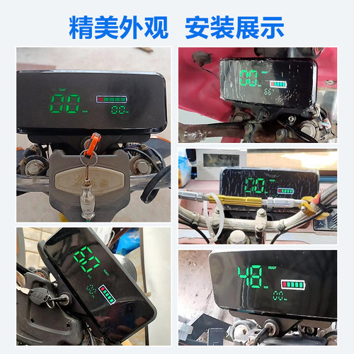 电动车液晶仪表盘48v60v72电量表通用型显示屏仪表总成三轮车配件 - 图0