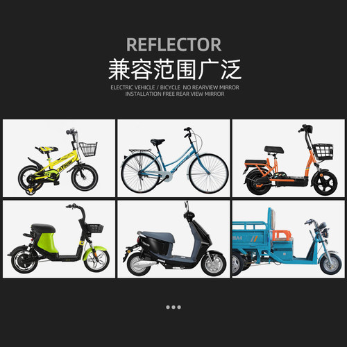 电动车自行车后视镜通用广角凸面镜倒车镜电瓶单车山地车反光镜 - 图3