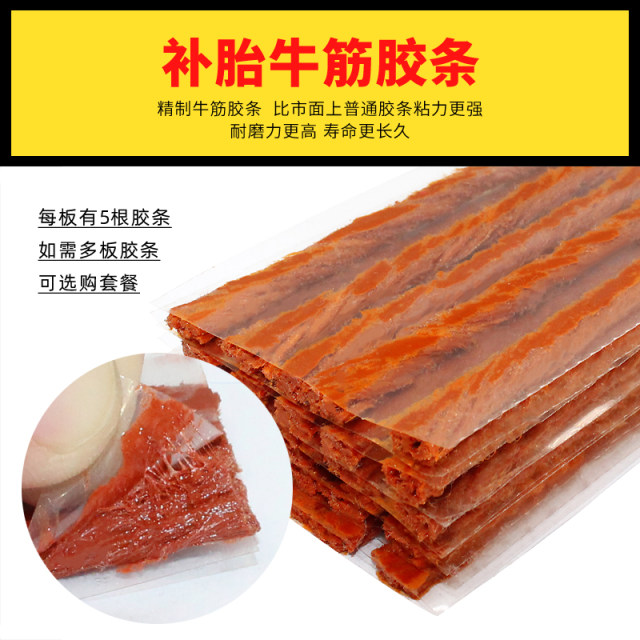 Car vacuum tire repairing tape external tire repairing