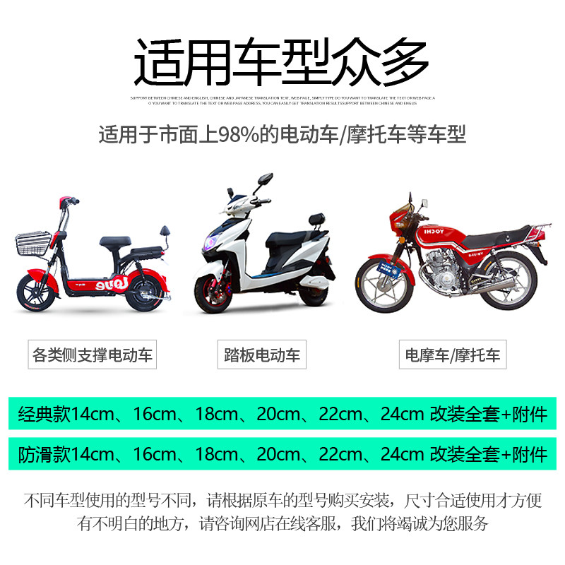 电动自行车单脚架侧脚架摩托车电瓶车单边撑侧支架脚撑配件改装件,淘宝优惠券,粉丝福利购,淘宝优惠卷