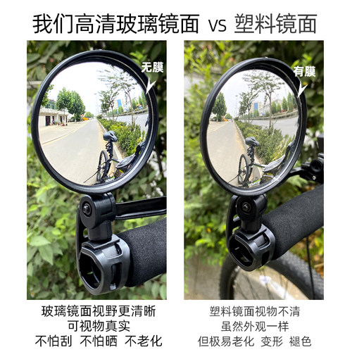 电动车自行车后视镜通用广角凸面镜倒车镜电瓶单车山地车反光镜 - 图0