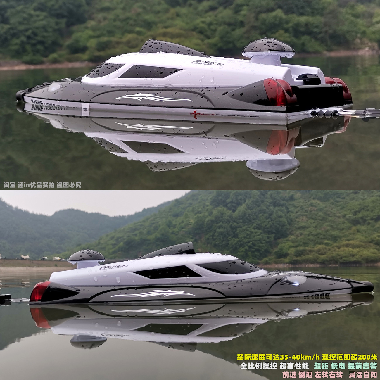 遥控军舰模型轮船电动赶鸭大型礼品快艇玩具送礼儿童玩具遥控船战,淘宝优惠券,粉丝福利购,淘宝优惠卷