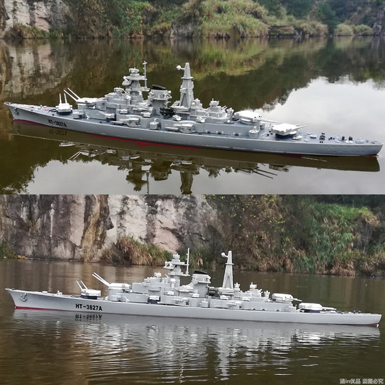 remote control military boats