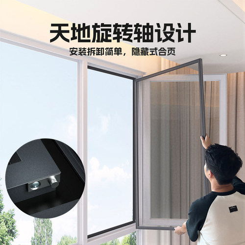 内平开窗纱框中框可拆卸高透金刚网纱窗防蚊虫防盗窗纱一体式带锁 - 图1