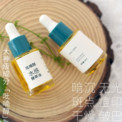 Essence C+Polyne White нежная и вентиляционная кожа квалифицированная безумная эссенция масляная фильтрация и черный Лян Лян