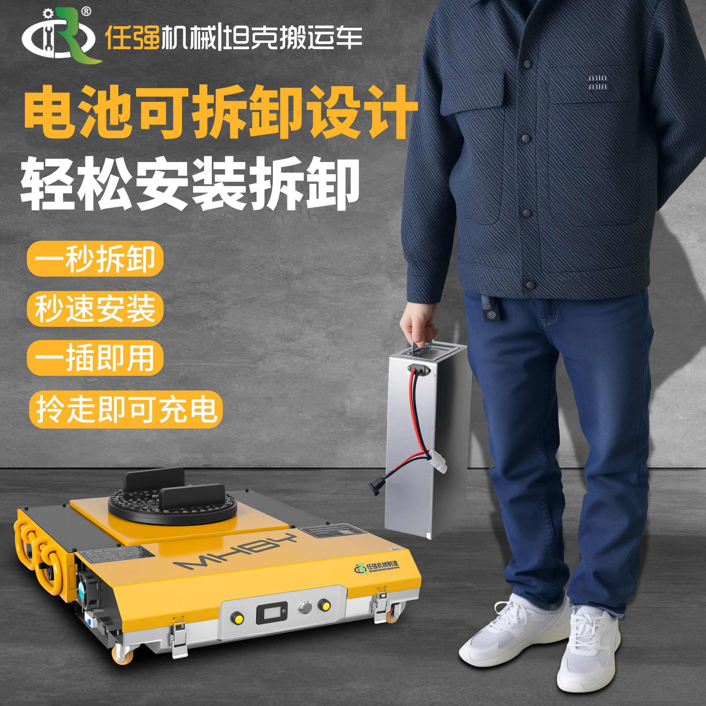 电动万向轮坦克车搬运车重物搬运工厂直销牵引车搬运重物移位器,淘宝优惠券,粉丝福利购,淘宝优惠卷