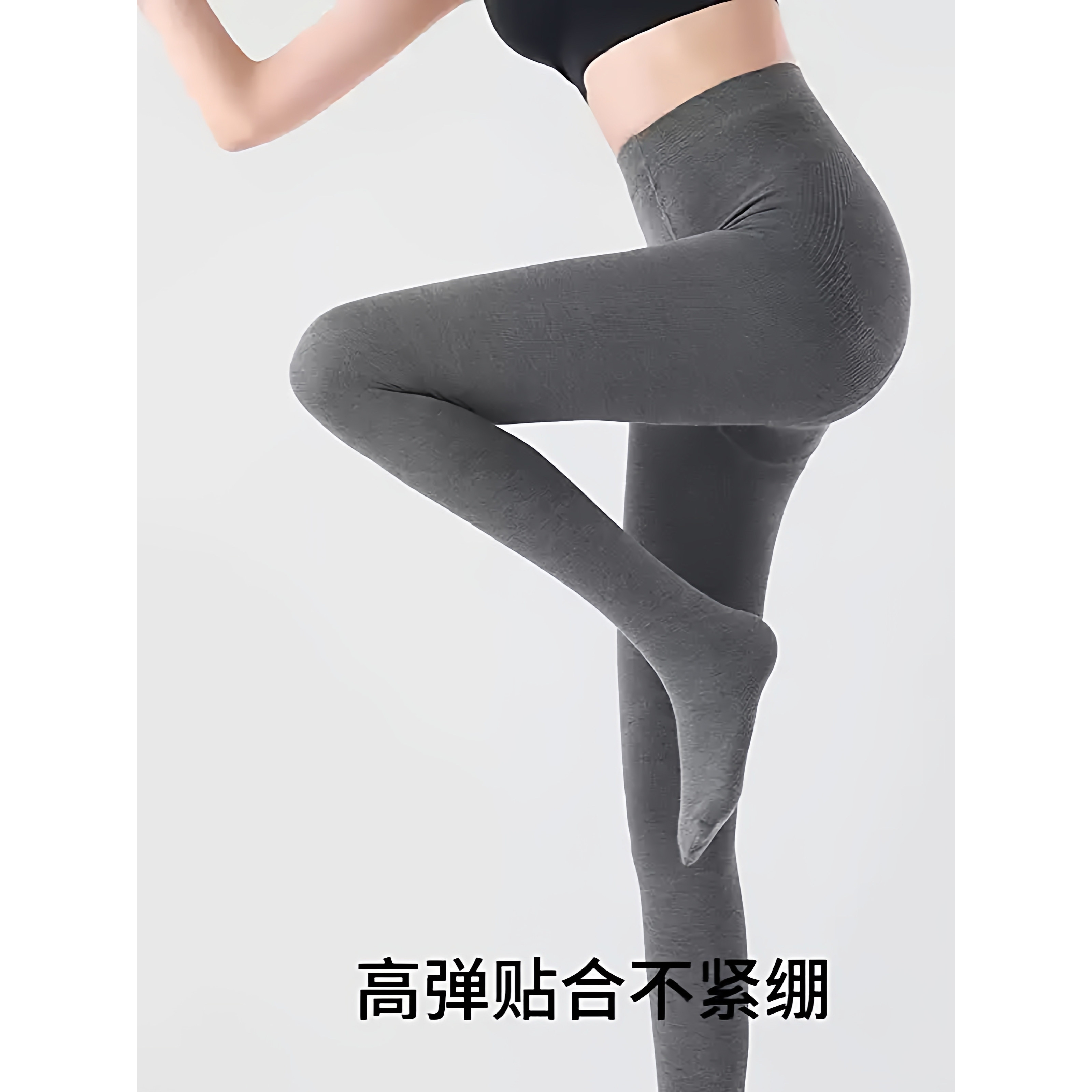 【草本出色】东北过冬加绒加厚强压螺纹棉竖条女防勾丝踩脚连裤袜,淘宝优惠券,粉丝福利购,淘宝优惠卷