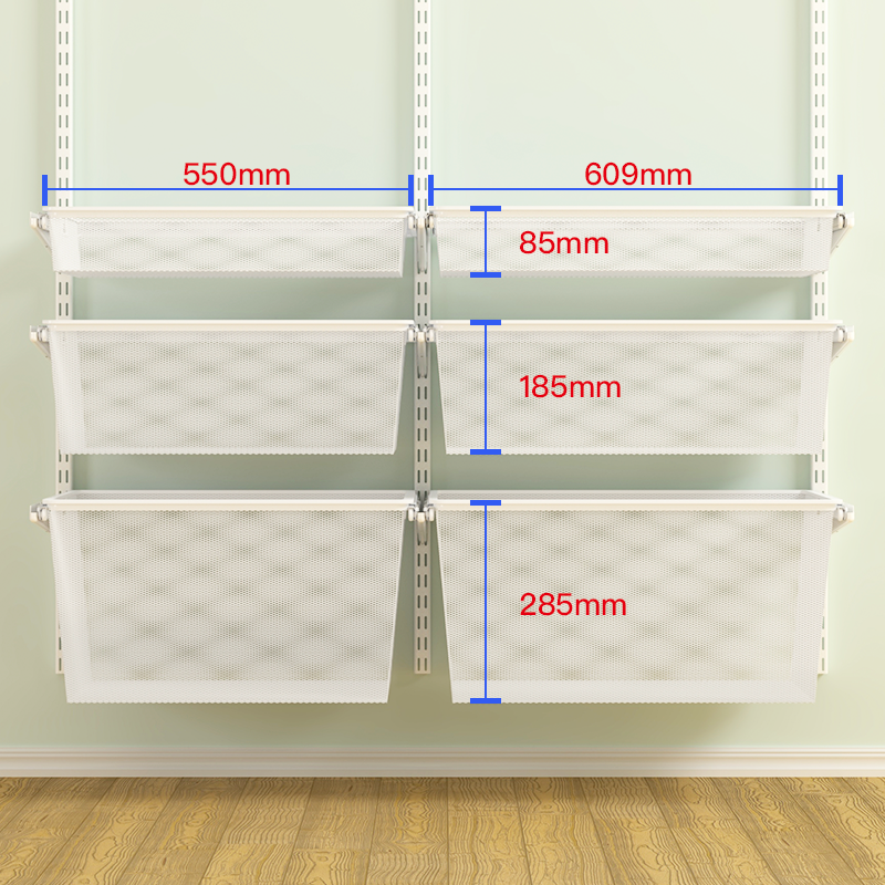 【三个房间】高品质金属衣柜拉篮衣帽间抽拉网篮-精密轴承滚轮,淘宝优惠券,粉丝福利购,淘宝优惠卷