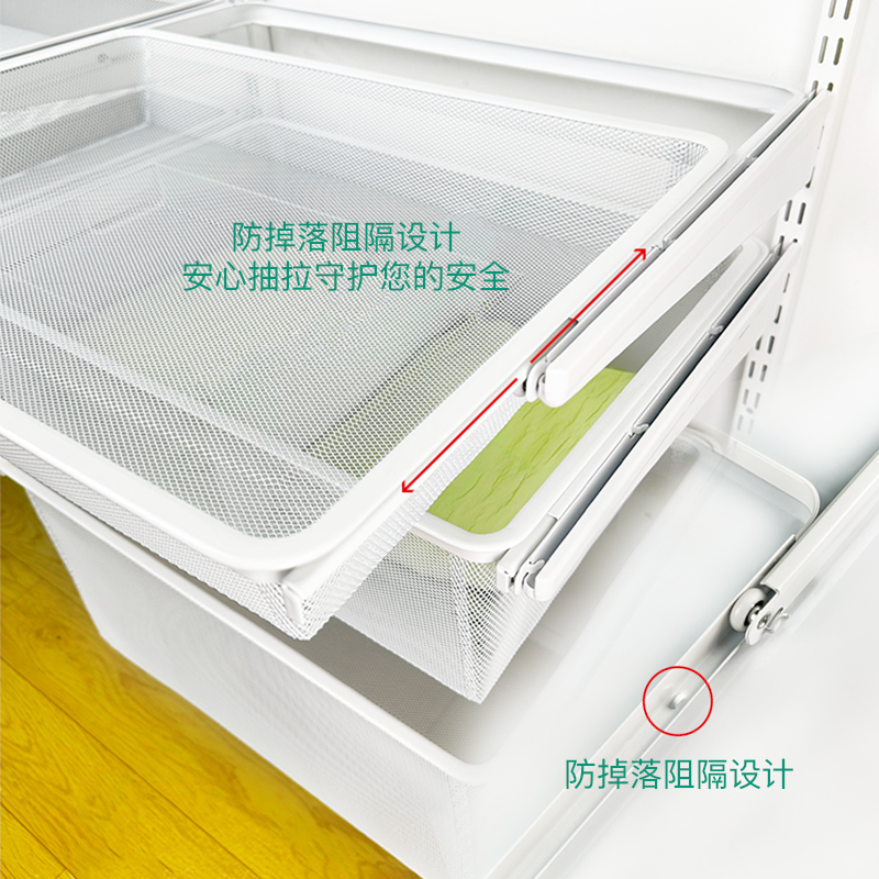 【三个房间】高品质金属衣柜拉篮衣帽间抽拉网篮-精密轴承滚轮,淘宝优惠券,粉丝福利购,淘宝优惠卷