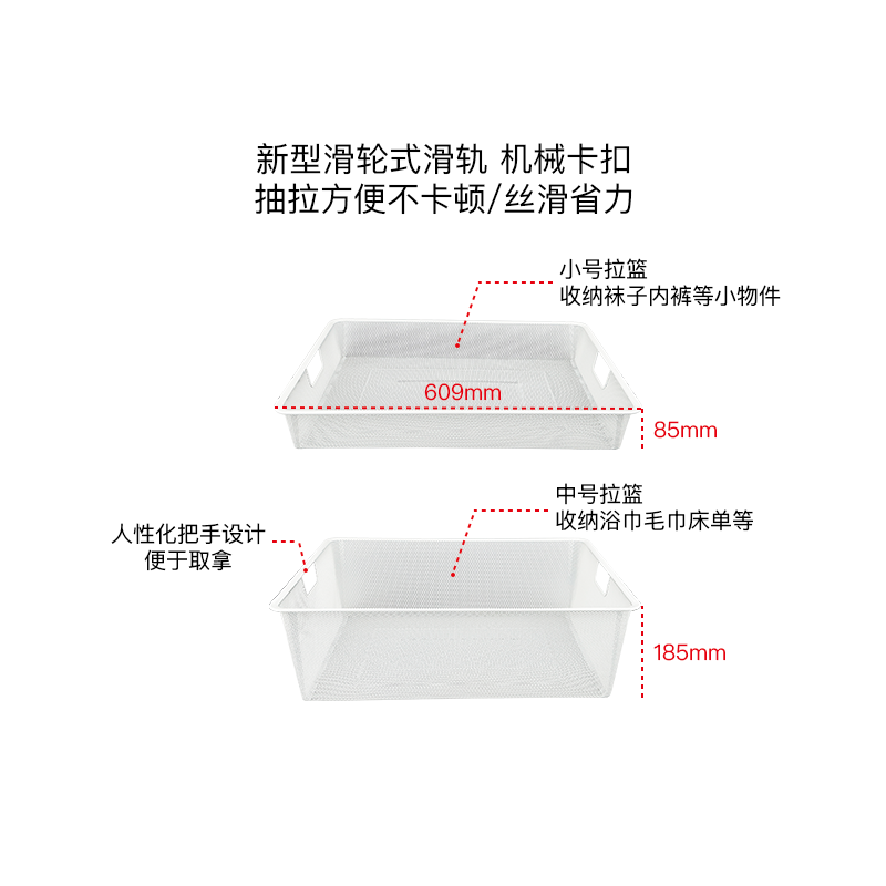 三个房间定制金属衣柜衣帽间实用组件功能配件网板拉篮裤架抽屉