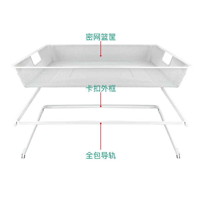 【三个房间】高品质金属衣柜拉篮衣帽间抽拉网篮-精密轴承滚轮,淘宝优惠券,粉丝福利购,淘宝优惠卷