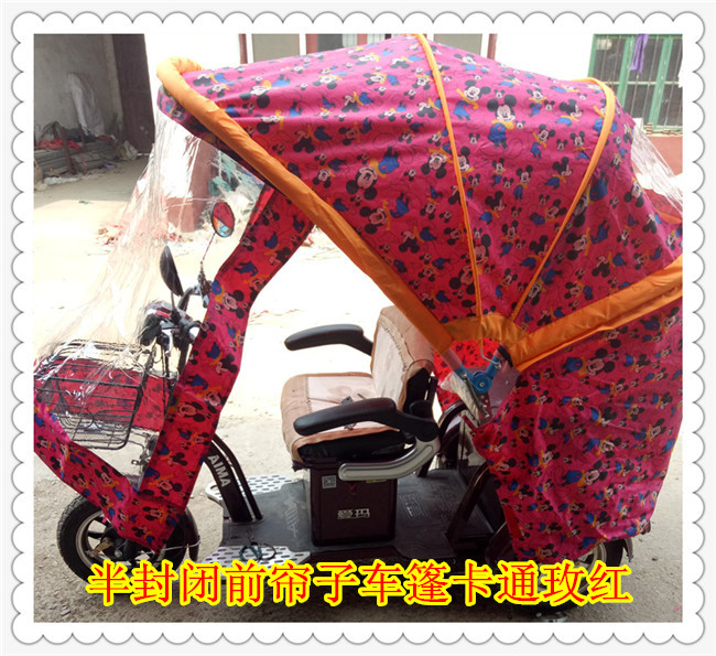 電動三輪車車篷防雨遮陽篷車蓬摺疊車棚小三輪車型車鵬