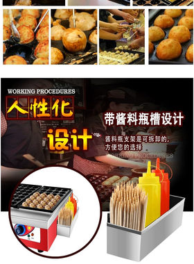 商用鸡蛋烧机煎烤一体升温快