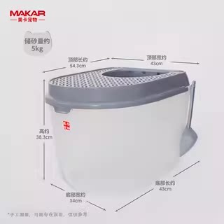 美卡顶入式猫砂盆超特大号全封闭式防外溅猫厕所猫沙屎盆子锁砂盆 - 图0