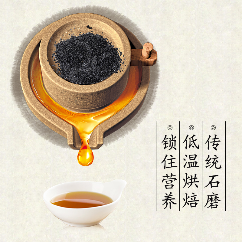 立爱纯黑芝麻油大桶2L产后调理补品胡麻油月子餐纯手工专用食用油