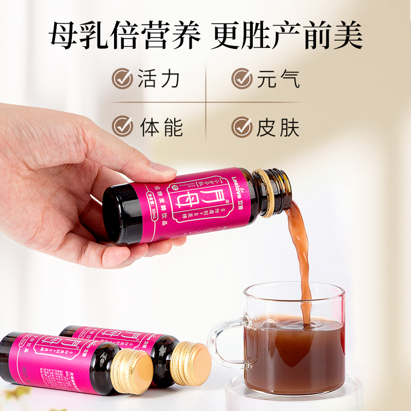 立爱产后调理恢复补品孕产妇营养滋补品哺乳期月子补品即食月子餐
