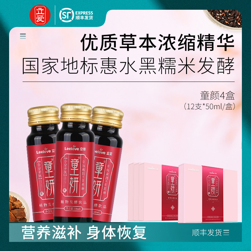 42天产后恢复套餐哺乳顺产剖腹产天然小分子肽调理补品月子餐