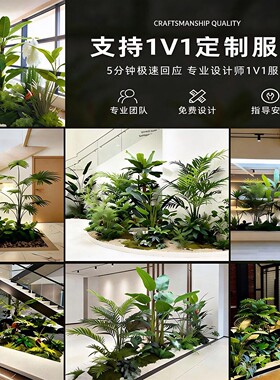 仿真绿植造景室内玄关楼梯下大型落地植物热带风假树装饰摆件景观