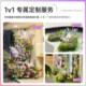 Xiaohongshu’s popular internet celebrity checks in Monet’s garden decoration