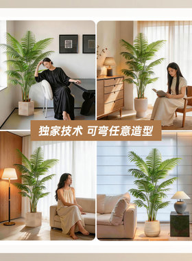 【租房推荐】免养护轻奢仿真绿植