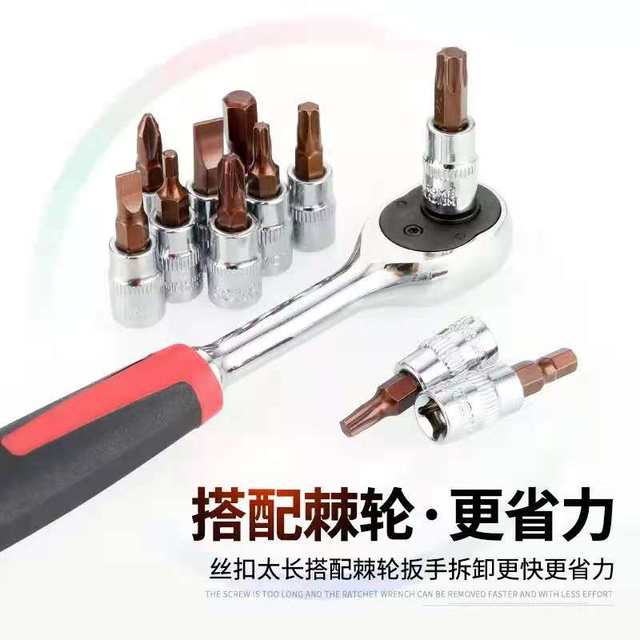 Kraftwell 3/8-inch set of electric wrench