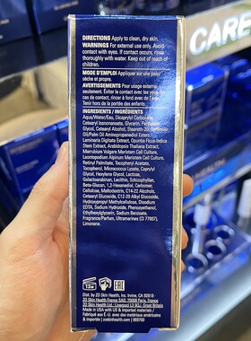 Zo Skin紫外线抗氧化daily power defense日用精华修护 50ml