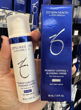 直邮zo skin 4%对苯二酚氢醌mix需配合A醇或维Adan ban黑色素80ml