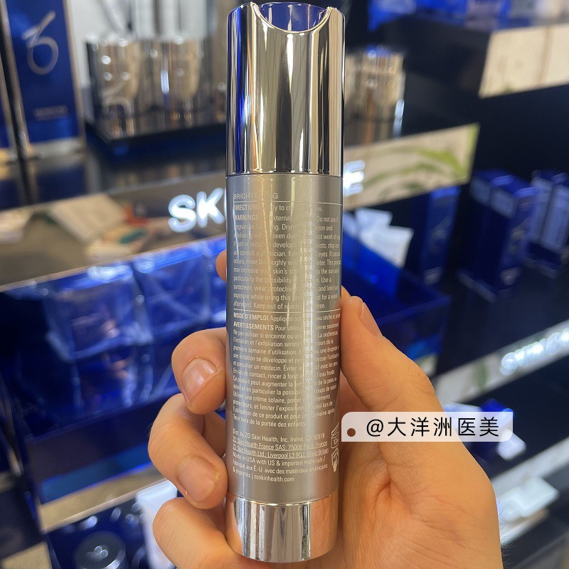 现货ZO Skin Health视黄醇0.5A醇美白精华乳液Brightener 50ml - 图1