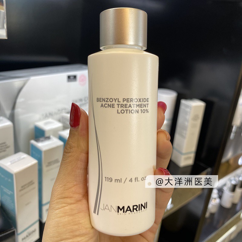 现货美国Jan Marini珍曼妮10%过氧化苯酰痘痘终结者班赛乳液119ml - 图0