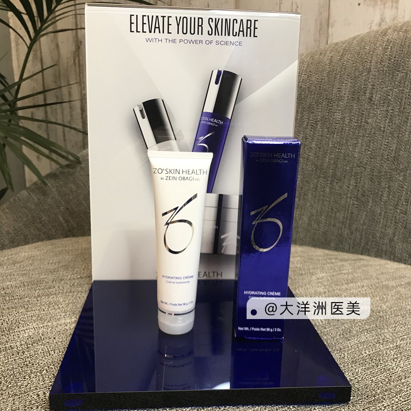 途ZoSkin水合面霜hydrating creme保湿舒缓紧致修护乳58g无盒 - 图0