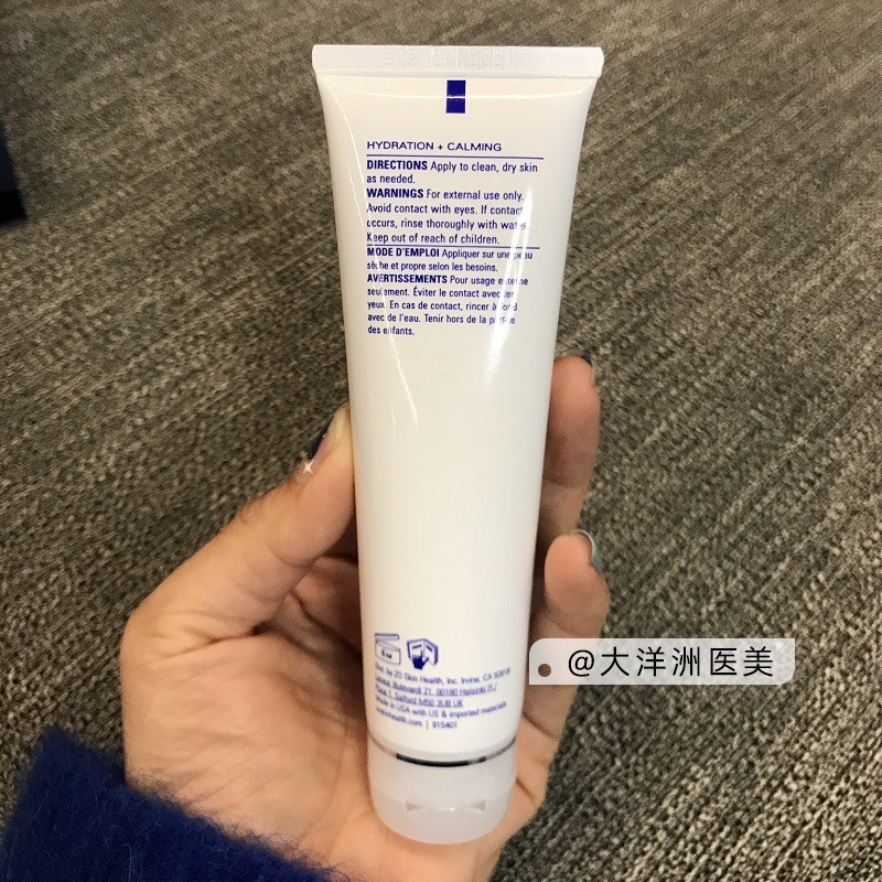 途ZoSkin水合面霜hydrating creme保湿舒缓紧致修护乳58g无盒 - 图1