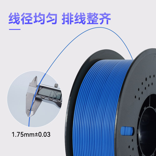 3D打印耗材pla1.75mm abs 3d打印机耗材1kg 3D打印笔FDM树脂材料 - 图2