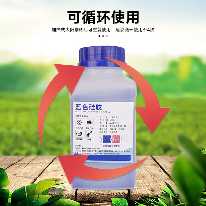 500克g橙色蓝色变色硅胶防潮珠吸钢 3D打印机pla耗材干燥箱干燥剂,淘宝优惠券,粉丝福利购,淘宝优惠卷