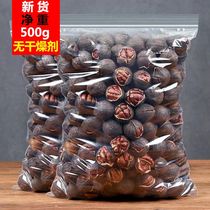 New cargo Linan Mountain walnut hand exfoliating small walnut special to peel and cook cream pretzels with salt to taste nuts 250g500g