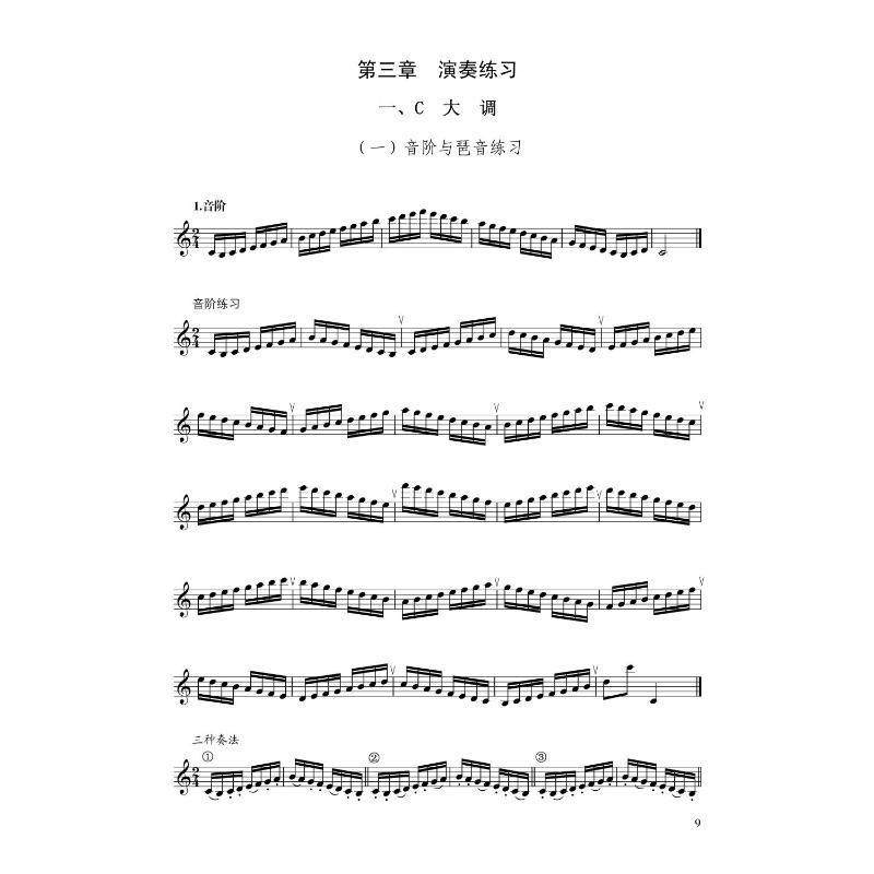  人天兀鲁思图书音乐（新）