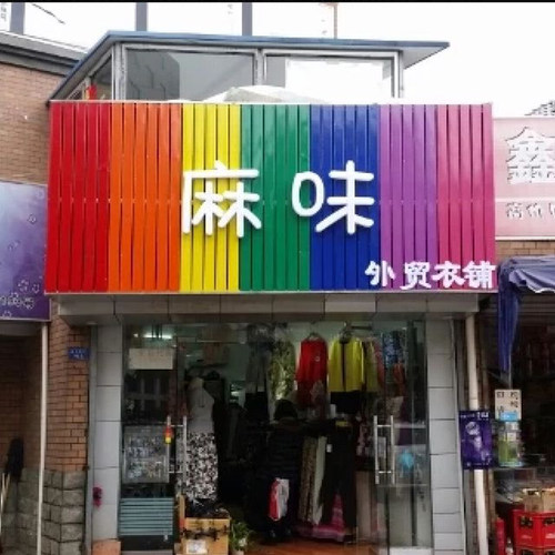 c84彩钢扣板广告扣板门头彩钢扣板长条扣板招牌底板吊顶装饰材料 - 图2