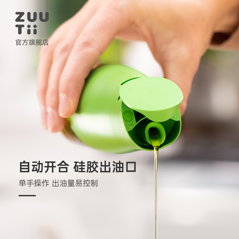 zuutii迷你油壶防漏油瓶厨房家用mini玻璃酱油醋瓶自动开合调料瓶-图2