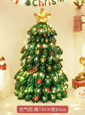 圣诞节热卖铝膜气球折叠1.3米超大带灯充气圣诞树玩偶礼物摆件m