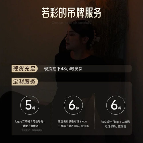 服装吊牌标签定制定做现货男女装高档吊牌标签制作衣服店吊牌订做 - 图0