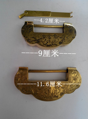中式仿古木箱子柜子铜锁老式元宝锁雕花铸造纯铜挂锁结婚老锁头