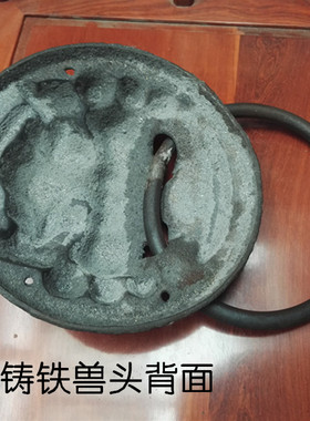 仿古大门铁艺超大号铸铁兽头加厚铁狮子把手四合院兽头门环把手