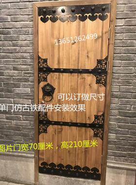 古典中式大门铁如意角花铸铁角花四合院大门铁艺老榆木门仿古铁角