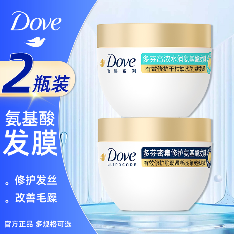  国生居家日用发膜/护发产品