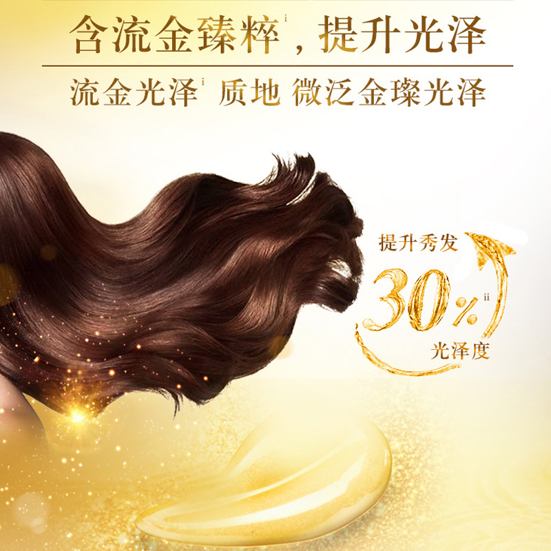 力士液乳水润丝滑女士正品洗发露 国生居家日用洗发水