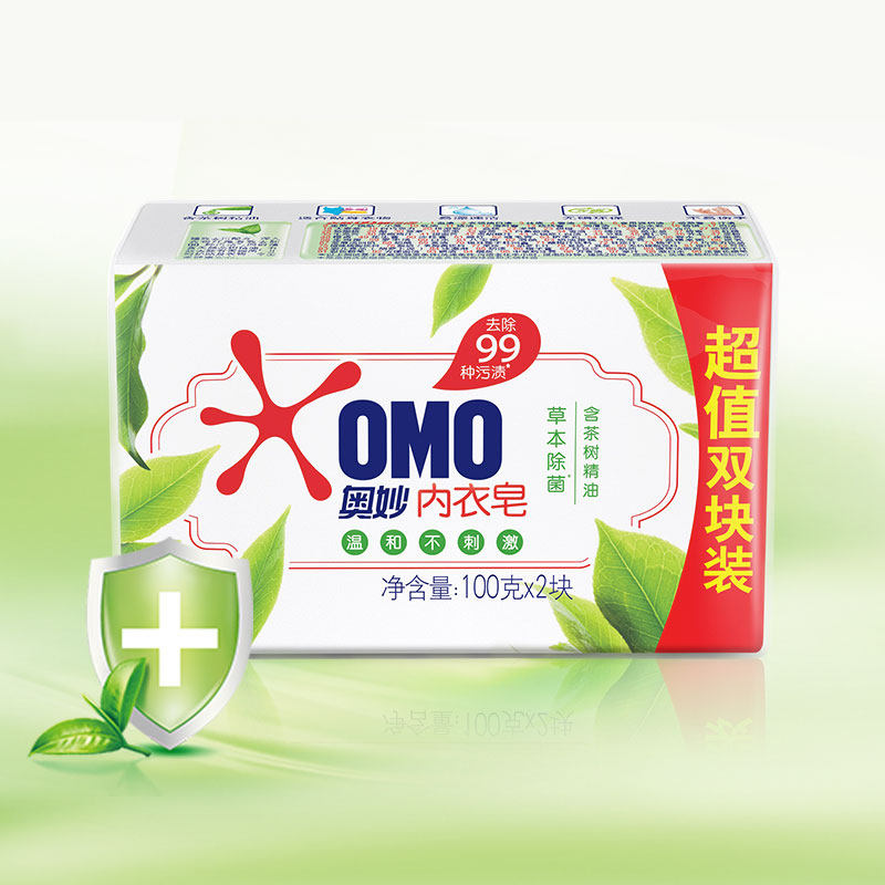 奥妙内衣皂洗除菌去血渍男女士肥皂 国生居家日用内衣皂