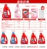 Nước giặt Omo làm sạch sâu 1kg + kéo sợi vàng thanh lịch chăm sóc thực phẩm anh đào kết hợp gia đình 1L - Phụ kiện chăm sóc mắt