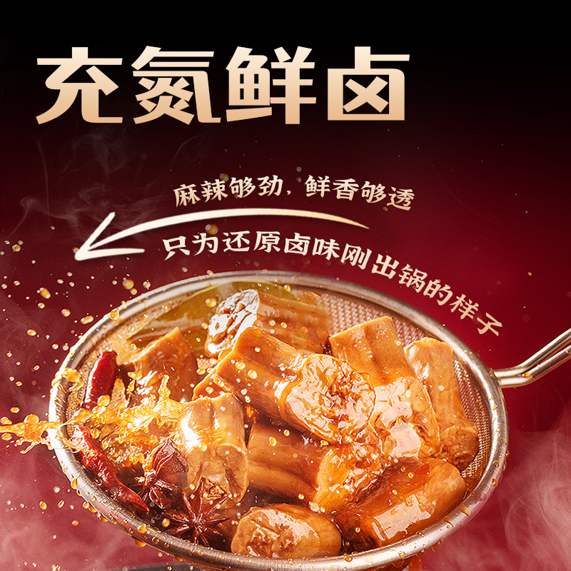 精武整根手撕脖9根装辣味零食办公室解馋休闲小吃