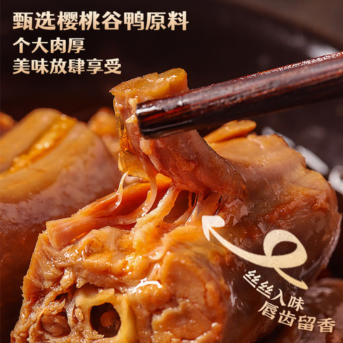 精武鸭脖零食武汉特产办公室休闲独立小包装卤味小吃食品绝味熟食 - 图2