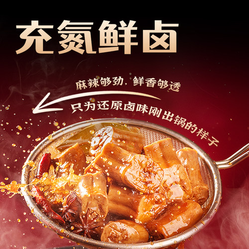 精武鸭脖零食武汉特产办公室休闲独立小包装卤味小吃食品绝味熟食 - 图1