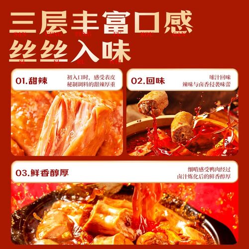 精武鸭脖武汉特产开袋即食独立小包装零食卤味熟食小吃休闲食品 - 图1